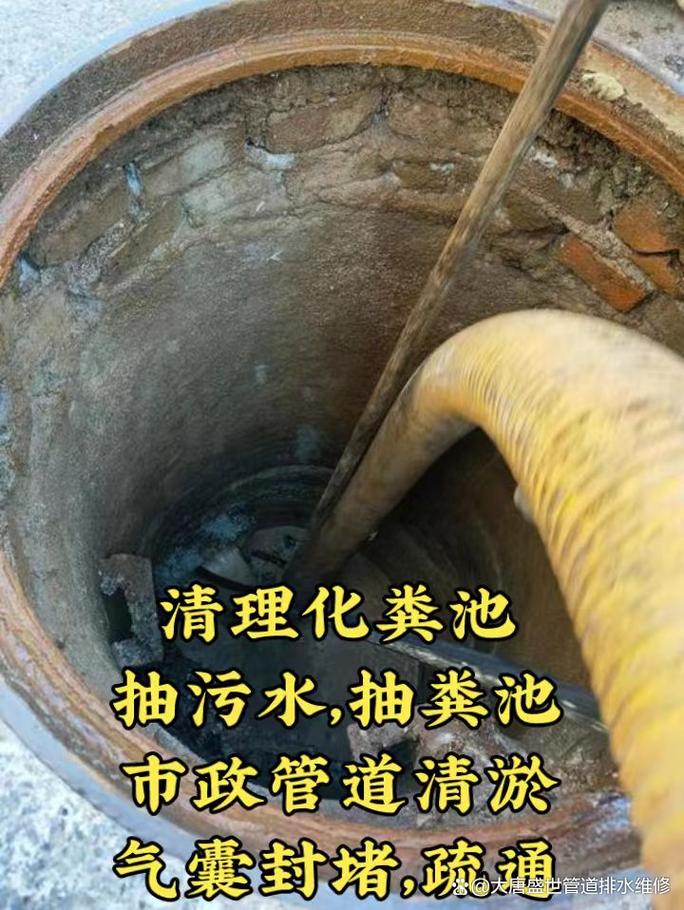 武汉江岸区化粪池清理抽粪服务 高效疏通有技巧