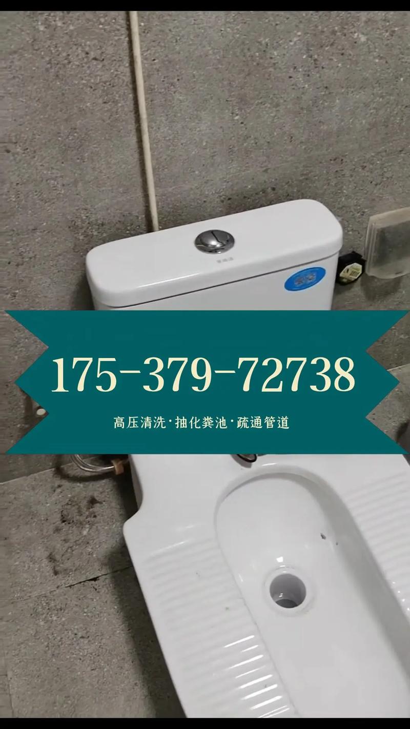 长春净月开发区福祉清理化粪池——本地师傅推荐与专业服务指南
