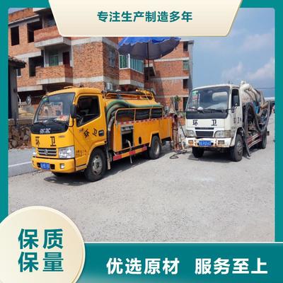 化粪池清理_【疏通吸污】用心经营